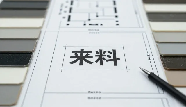 质量检验来图定制专业服务：从入门到明白